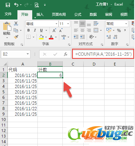 Excel中的双引号怎么正确使用
