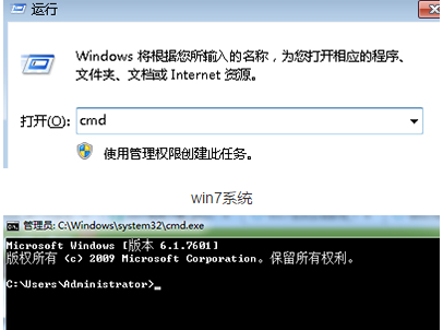 win7系统显示内存不能为written怎么解决