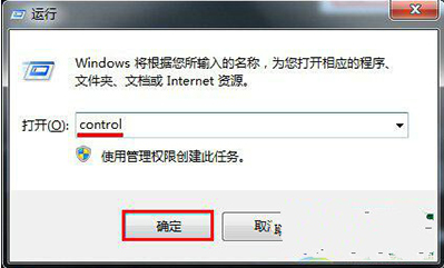 win7系统字体出现不正常怎么解决