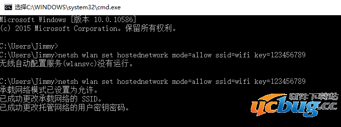怎么在win7系统上建立无线WiFi热点？