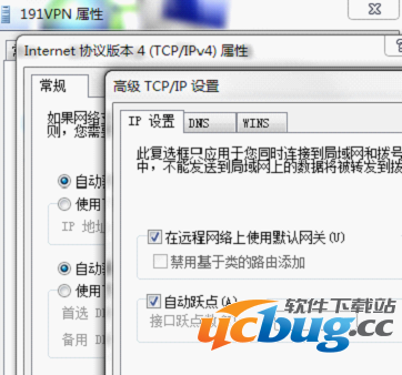Windows2003系统怎么搭建VPN服务器及解决IP权限问题