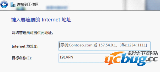 Windows2003系统怎么搭建VPN服务器及解决IP权限问题