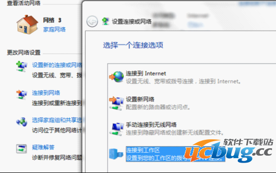 Windows2003系统怎么搭建VPN服务器及解决IP权限问题
