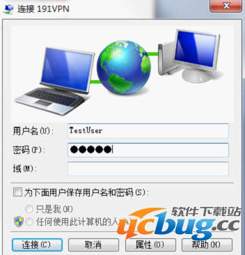 Windows2003系统怎么搭建VPN服务器及解决IP权限问题