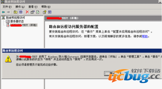 Windows2003系统怎么搭建VPN服务器及解决IP权限问题