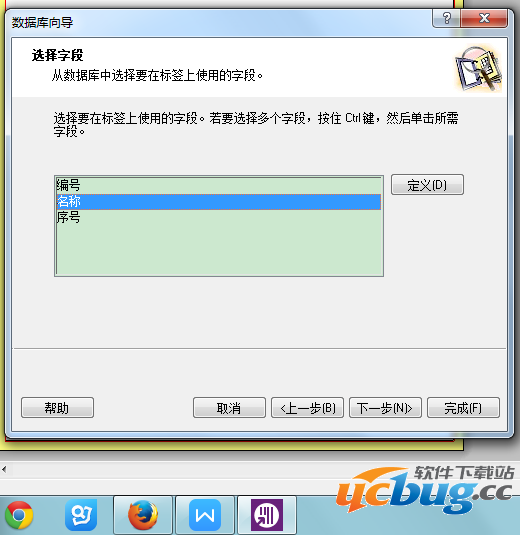 使用NiceLabel出现"错误[ID:1190]"怎么处理？