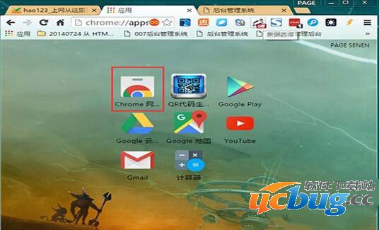 谷歌chrome浏览器怎么设置滚动截图？