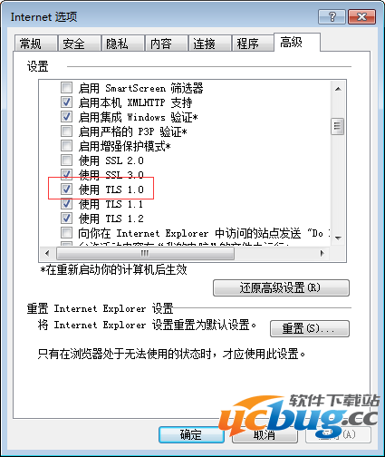 搜狗拼音输入法无法登陆通行证怎么办？