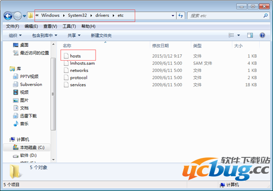 搜狗拼音输入法无法登陆通行证怎么办？