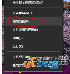 win10系统该如何添加输入法提示框语言栏？