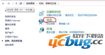 win10系统该如何添加输入法提示框语言栏？