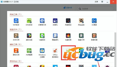 如何查看已经激活的win10系统的序列号