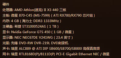 电脑帧数过低怎么解决？