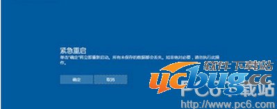 win10升级卡住死机怎么解决及win10升级失败解决方法