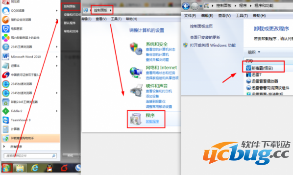 浏览器主页被篡改为毒霸网址大全怎么解决？
