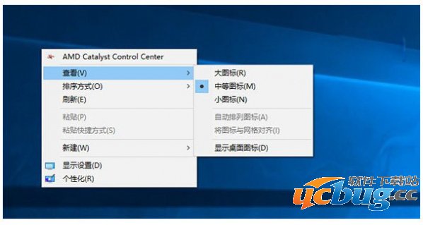 Win10右键菜单样式怎么修改？