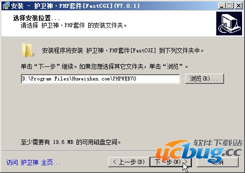 Wndows2008R2一键安装PHP环境图文教程(PHP7.0 FastCGI模式)