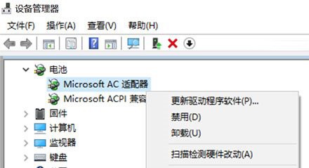 Win10电池图标不见了怎么解决？