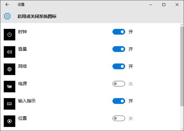 Win10电池图标不见了怎么解决？