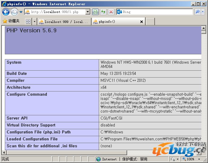 Windows2008R2一键安装PHP环境图文教程(PHP5.6 FastCGI模式)