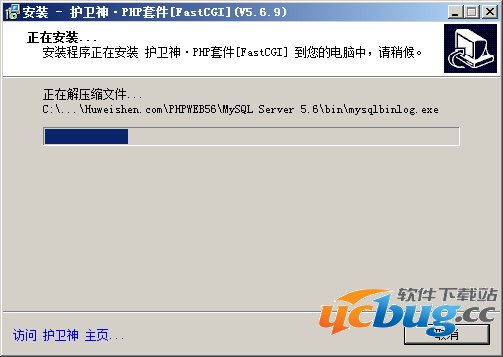 Windows2008R2一键安装PHP环境图文教程(PHP5.6 FastCGI模式)