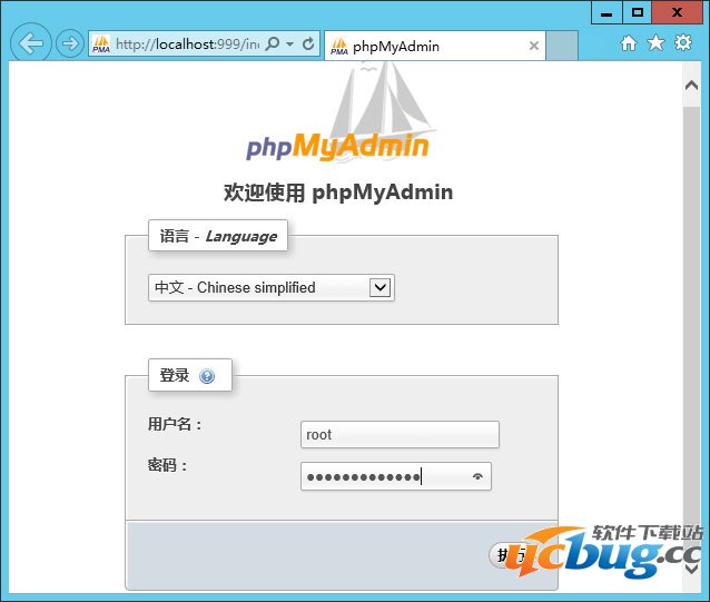 Windows2012一键安装PHP环境图文教程(PHP5.2.17 FastCGI模式)
