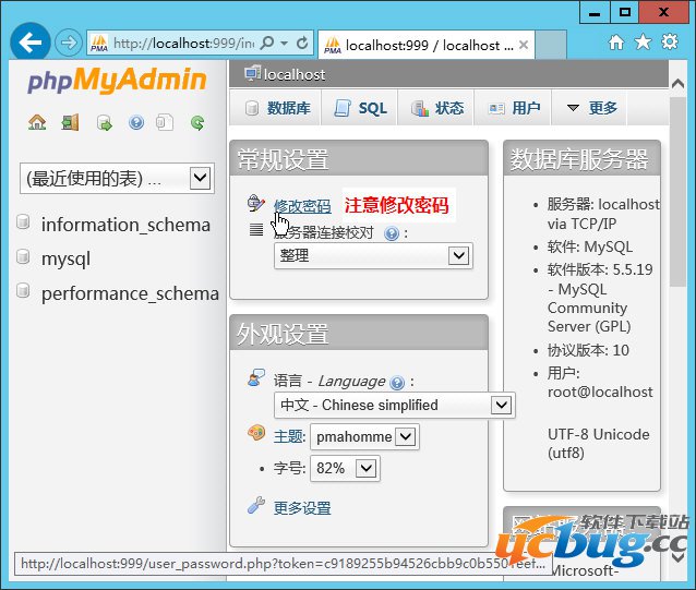 Windows2012一键安装PHP环境图文教程(PHP5.2.17 FastCGI模式)