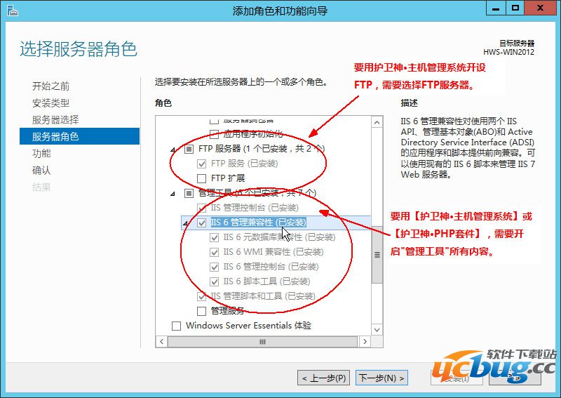 WindowsServer2012一键安装PHP环境（PHP5.4 FastCGI模式）