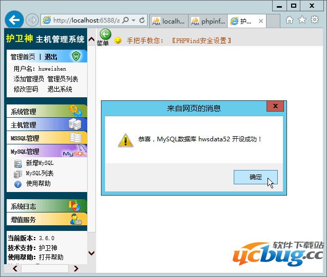 Windows2012一键安装PHP环境图文教程(PHP5.2.17 FastCGI模式)