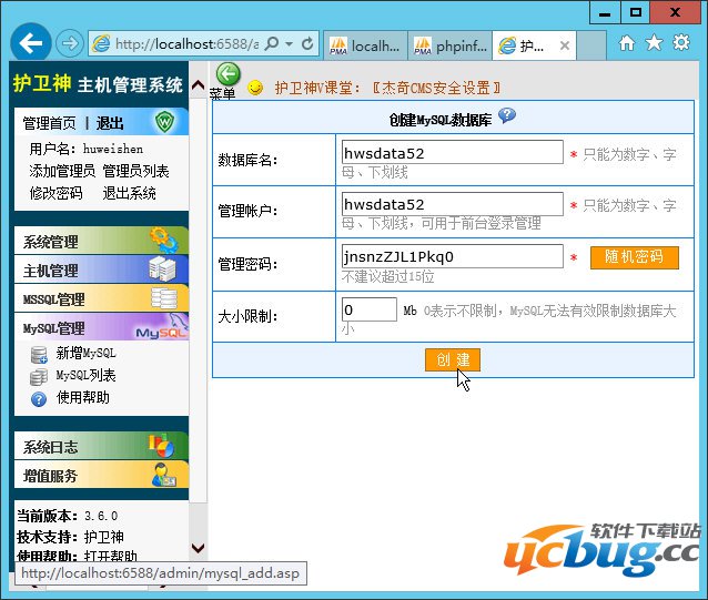 Windows2012一键安装PHP环境图文教程(PHP5.2.17 FastCGI模式)