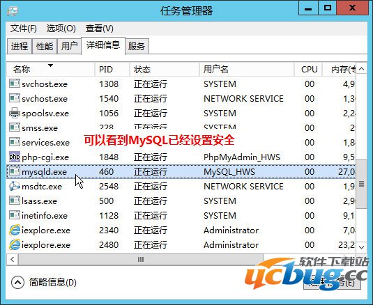 Windows2012一键安装PHP自然环境文图实例教程(PHP5.2.17 FastCGI方式)