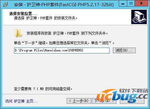Windows2012一键安装PHP环境图文教程(PHP5.2.17 FastCGI模式)