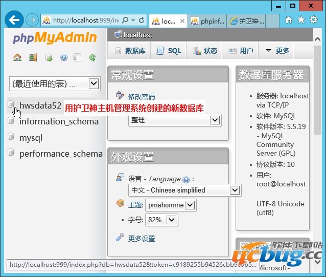 Windows2012一键安装PHP环境图文教程(PHP5.2.17 FastCGI模式)