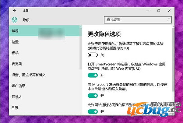 系统商店应用中的个性化广告