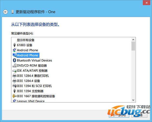 一加手机驱动怎么安装？