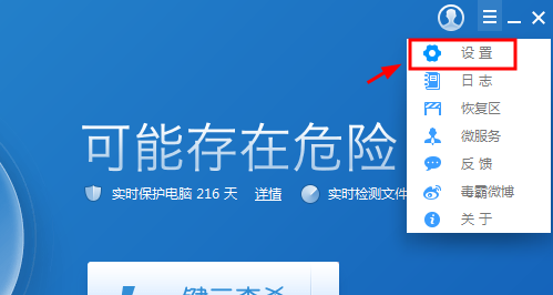 浏览器主页被篡改为毒霸网址大全怎么解决？