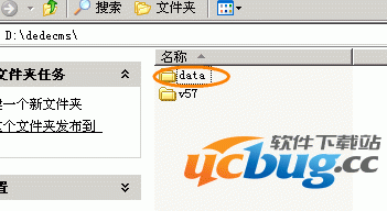dedecms织梦data目录正确迁移及注意事项