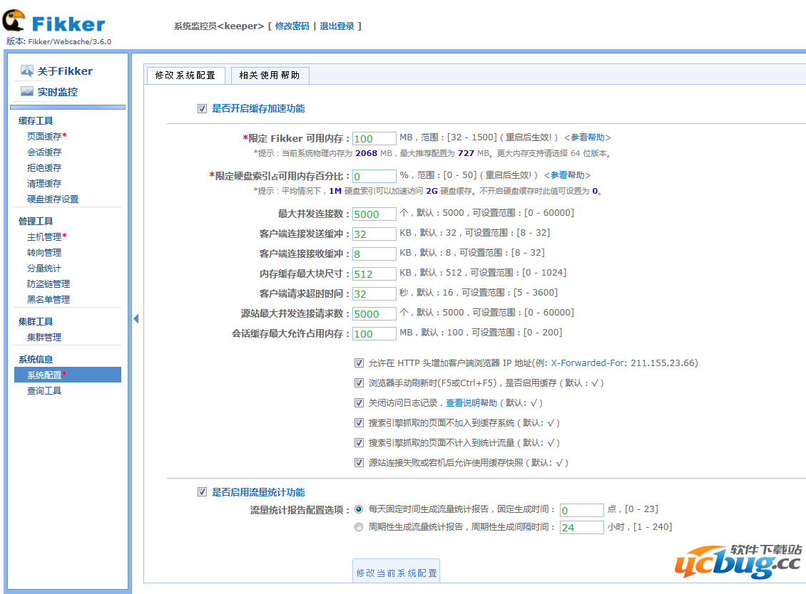 Fikker安装说明