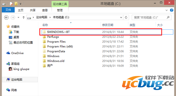 C盘中多出的“$WINDOWS.~BT”文件夹