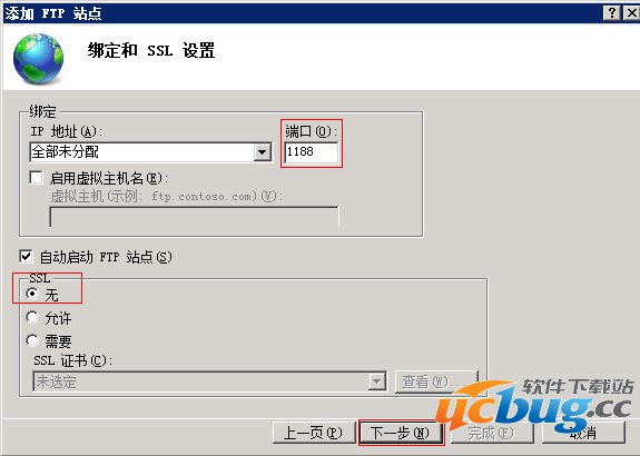 Windows 2008R2 IIS7.5配置FTP详细教程
