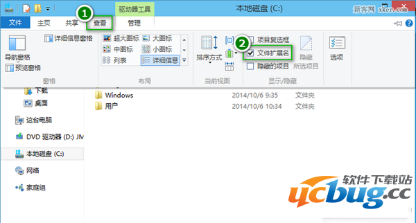 win10文件资源管理器