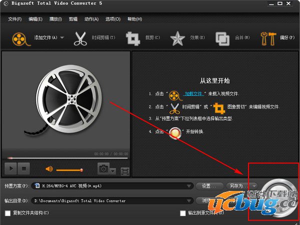 万能视频转换器怎么用