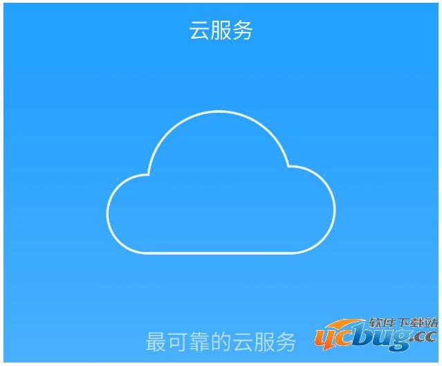腾讯TOS云服务怎么设置？