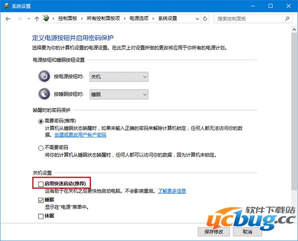 Win10无法自动待机.关闭屏幕和睡眠等问题怎么解决？