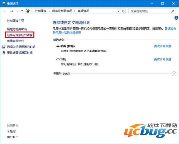 Win10无法自动待机.关闭屏幕和睡眠等问题怎么解决？