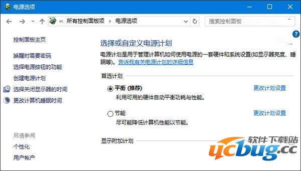 Win10/Win8.1/Win7系统无法识别USB设备怎么解决？