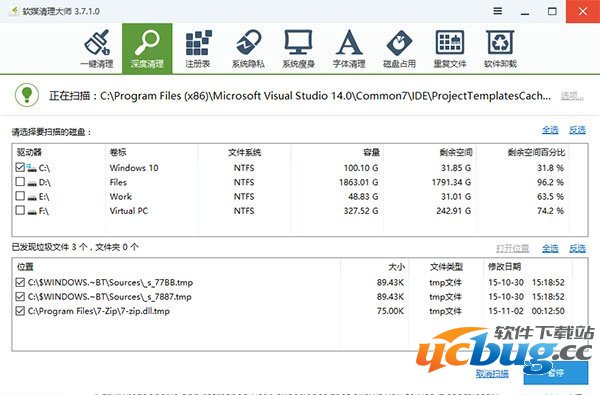 win10 th2无法更新怎么解决？
