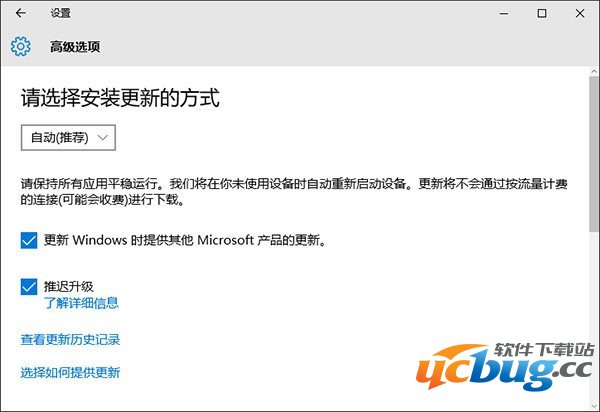 win10 th2无法更新怎么解决？