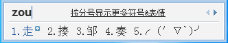 特殊符号被屏蔽