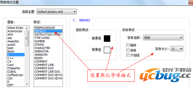 Notepad  字体格式如何设置？